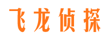 尖山寻人公司